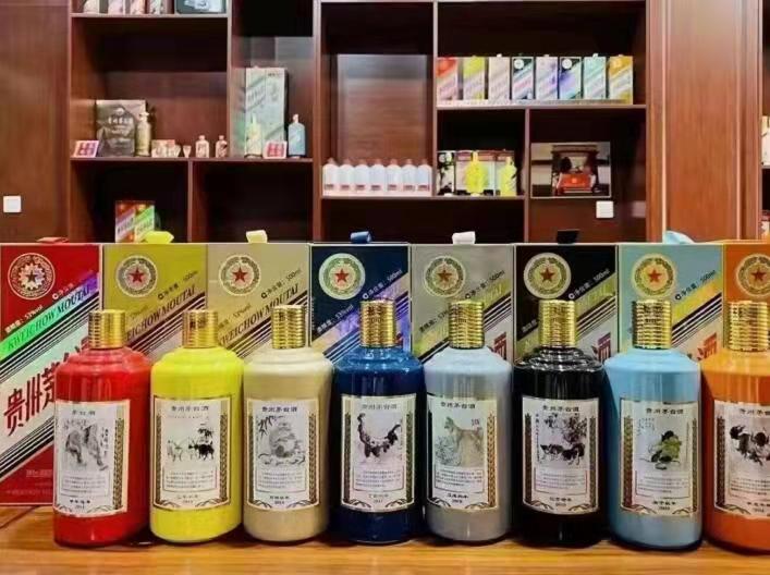 镜铁区生肖酒回收